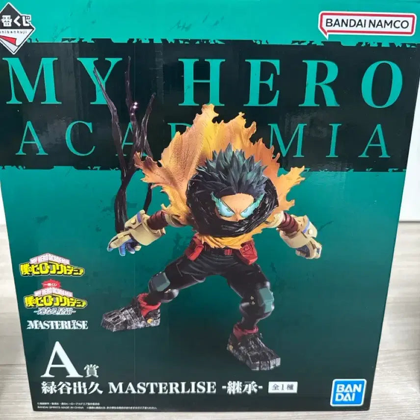[BUNJANG] Izuku Midoriya A Prize Figure / 미도리야 a상(가격내림 급처)