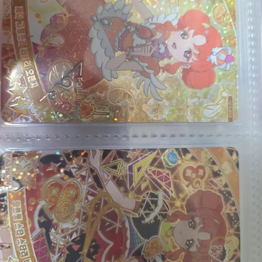 [BUNJANG] AIFREE Ring Ring Bundle Set Photocard / 아이프리 링링 카드 일괄로 판매 합니다!