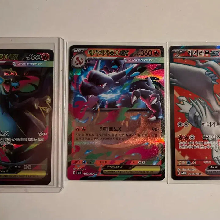 [BUNJANG] Pokemon Mega Charizard EX SR/RR, Reshiram, Clefairy, Toxtricity, Charcadet Bundle Set / 포켓몬 메가리자몽 ex sr/rr, 레시라무,푸크린,스트린더,카르본 일괄