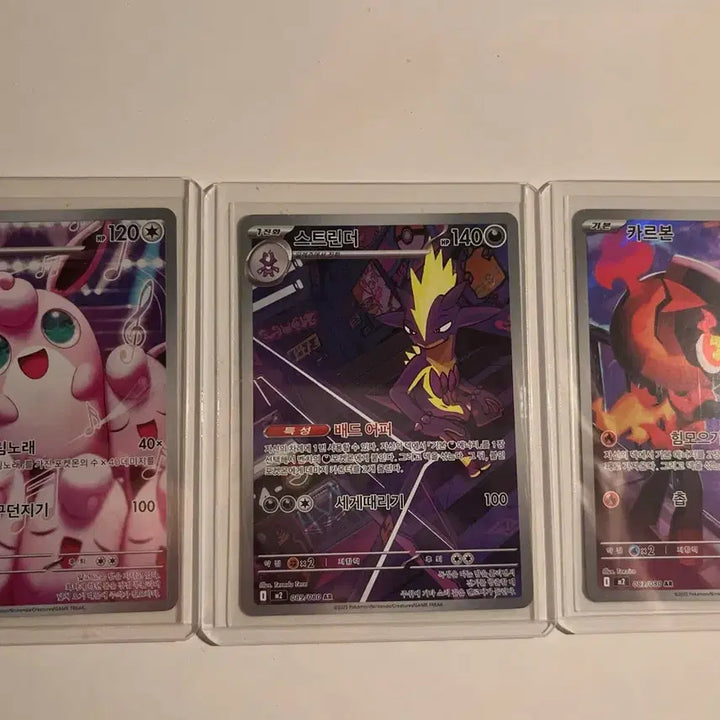 [BUNJANG] Pokemon Mega Charizard EX SR/RR, Reshiram, Clefairy, Toxtricity, Charcadet Bundle Set / 포켓몬 메가리자몽 ex sr/rr, 레시라무,푸크린,스트린더,카르본 일괄