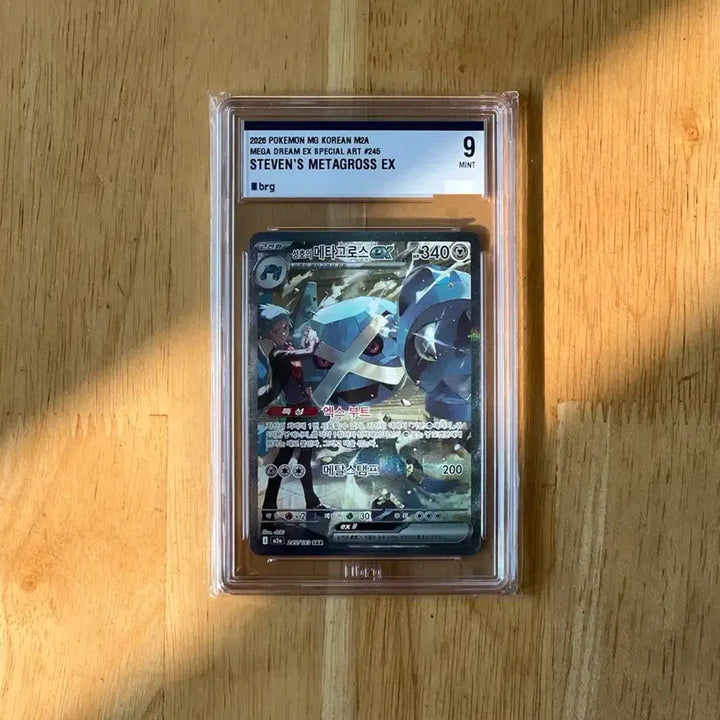 [BUNJANG] Pokemon Metagross ex SAR BRG 9 / 이번주만 4! 포켓몬카드 성호의 메타그로스ex sar brg9 팝니다