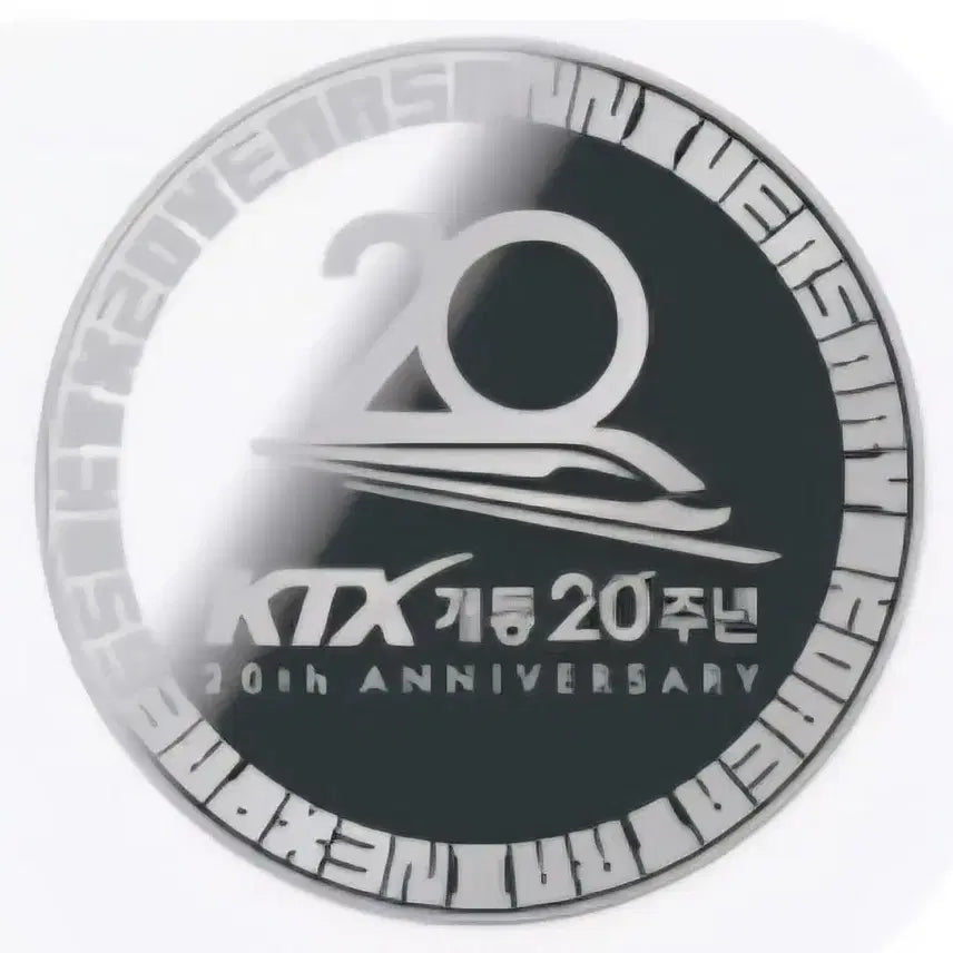 [SOLD OUT] KTX 개통 20주년 기념 은메달