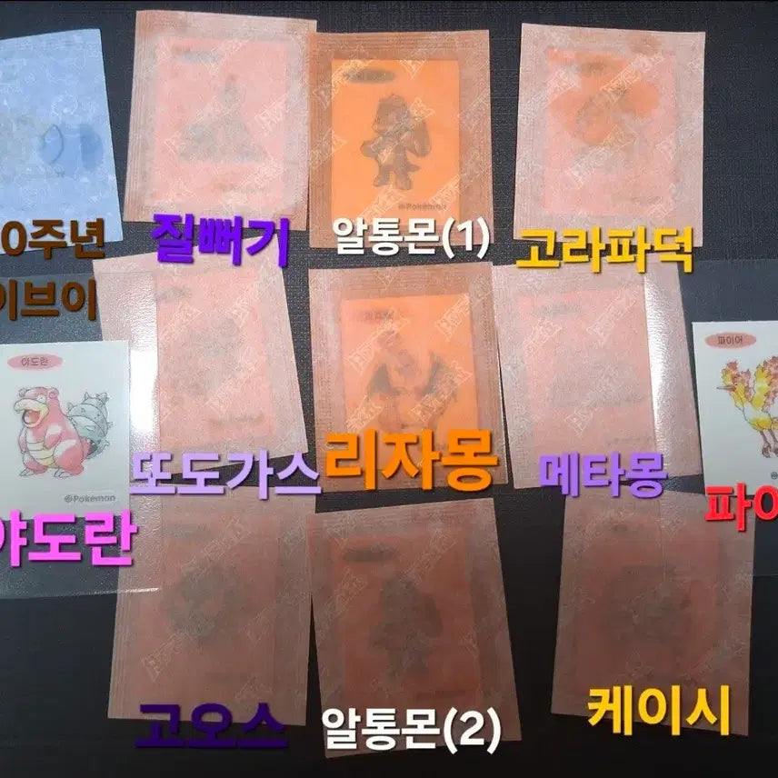 [BUNJANG] Pokemon 30th Anniversary Stickers (Ttibuseal) / 포켓몬 30주년 띠부씰 판매