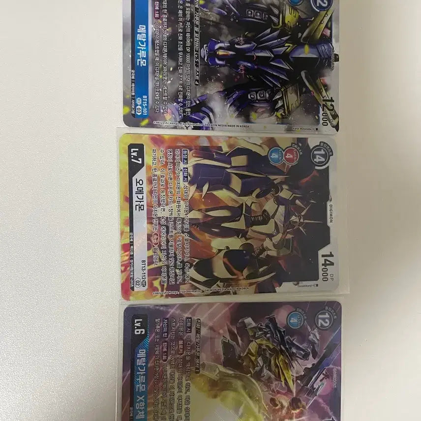 [BUNJANG] Digimon Card Set: Omegamon, MetalGarurumon, MetalGarurumon X-Antibody (Secret, Super Rare) / 디지몬 카드(시크, 슈레 등) 오메가몬, 메탈가루몬,메탈가루몬x항체