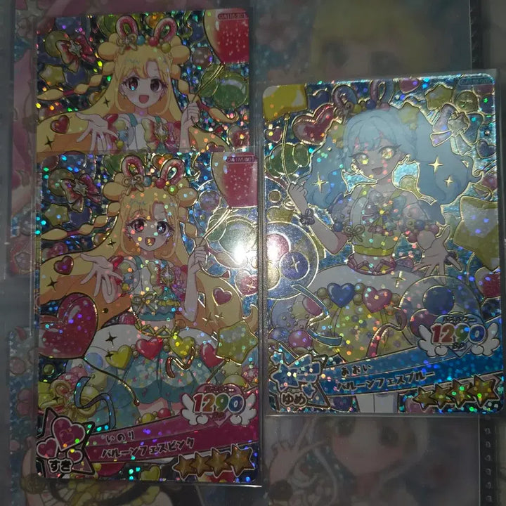 [BUNJANG] Onegai Alfry Miracle Card Bundle Set / 오네가이 아이프리 미라클 카드 3장 일괄