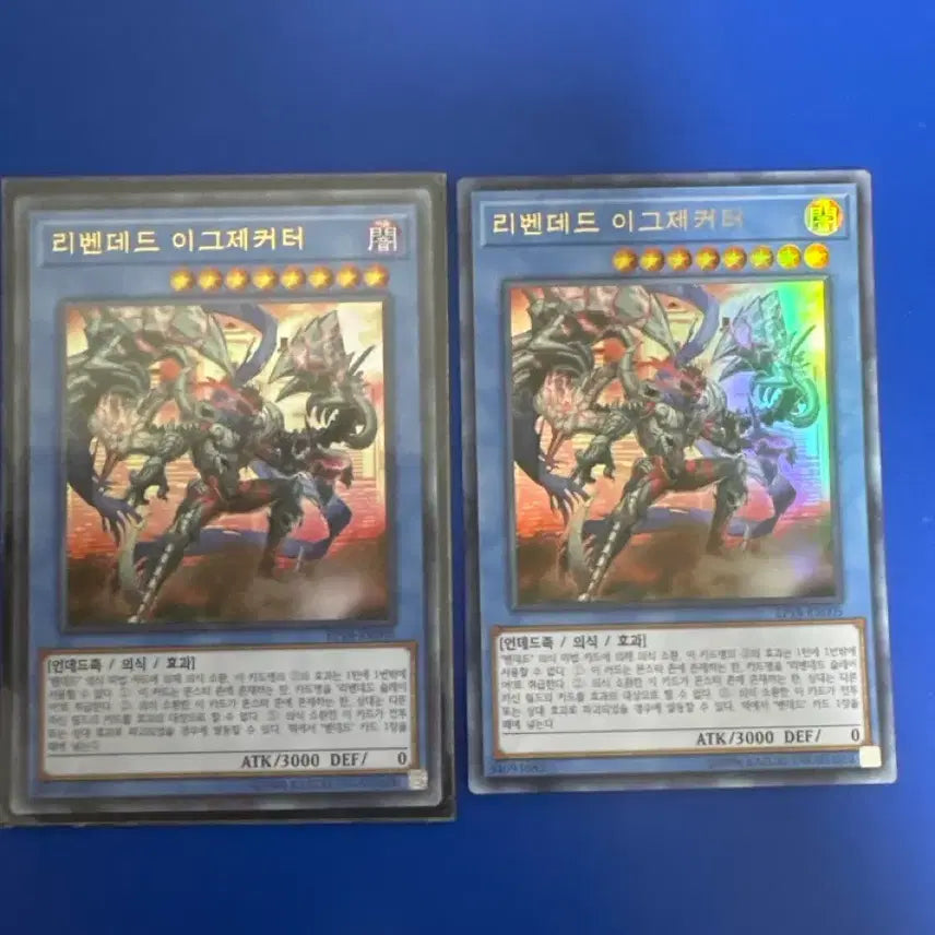 [BUNJANG] Yu-Gi-Oh! Raging Tempest Executer Ultra Rare / 유희왕 리벤데드 이그제커터