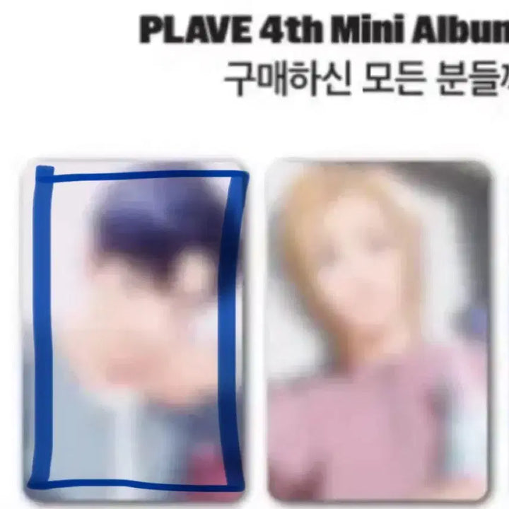 [BUNJANG] PLAVE Yejun Calligraphy 2nd Blast Shop Driving Talk Event POB Card / 플레이브 예준 칼리고2 블래스트샵 2차 드라이빙토크회 미공포 칼파투