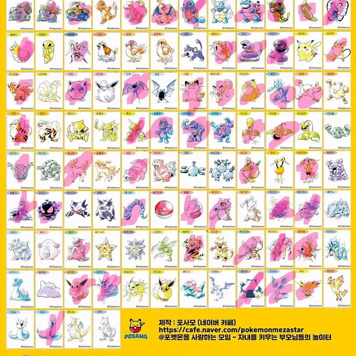 [BUNJANG] Pokemon 30th Anniversary Artwork Special Stickers 54 Types Set / 포켓몬 30주년 아트웍 스페셜 띠부씰 67종 팝니다