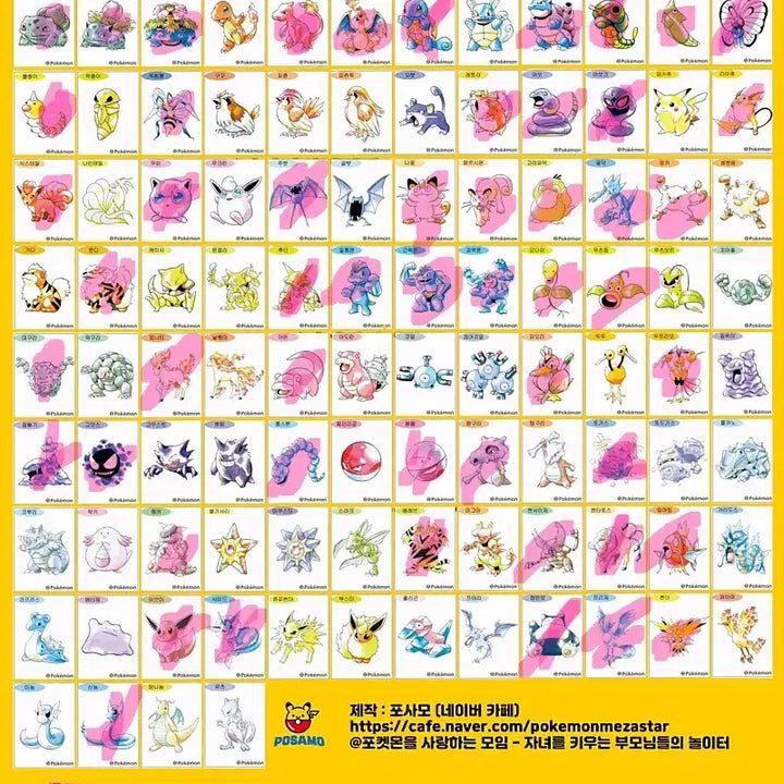 [BUNJANG] Pokemon 30th Anniversary Artwork Special Stickers 54 Types Set / 포켓몬 30주년 아트웍 스페셜 띠부씰 67종 팝니다