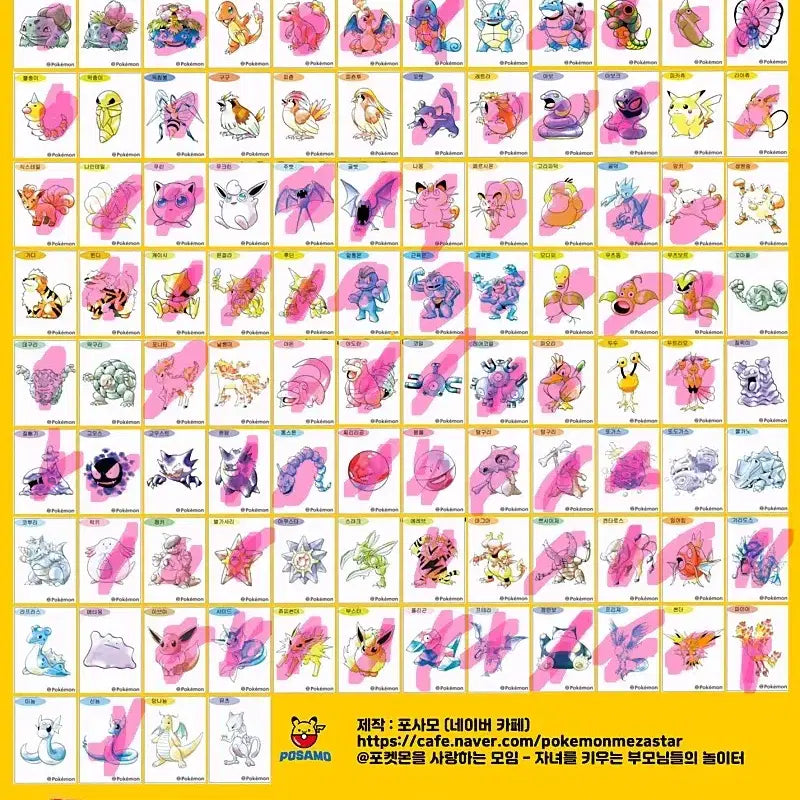 [BUNJANG] Pokemon 30th Anniversary Artwork Special Stickers 54 Types Set / 포켓몬 30주년 아트웍 스페셜 띠부씰 67종 팝니다