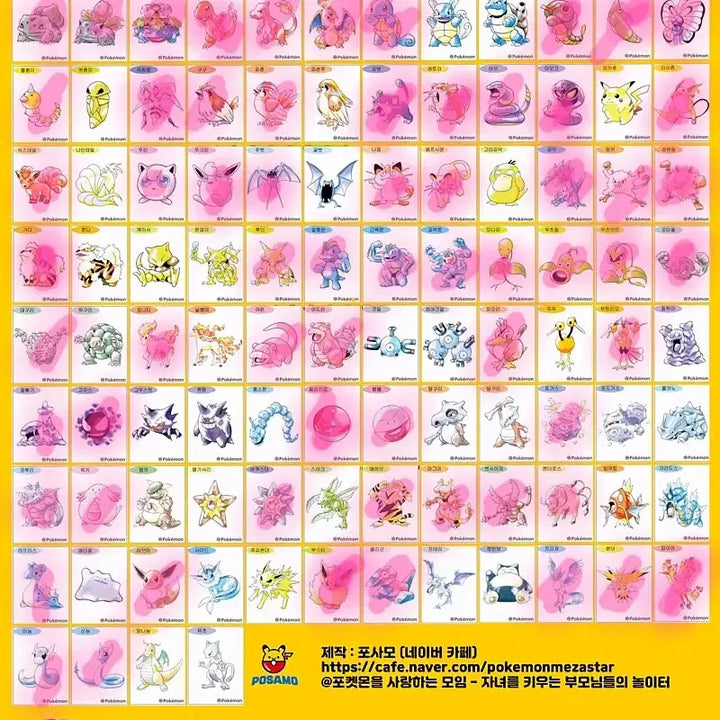 [BUNJANG] Pokemon 30th Anniversary Artwork Special Stickers 54 Types Set / 포켓몬 30주년 아트웍 스페셜 띠부씰 67종 팝니다