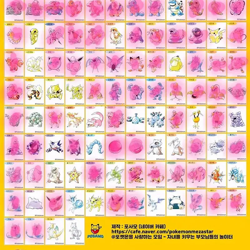 [BUNJANG] Pokemon 30th Anniversary Artwork Special Stickers 54 Types Set / 포켓몬 30주년 아트웍 스페셜 띠부씰 67종 팝니다