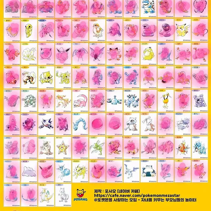 [BUNJANG] Pokemon 30th Anniversary Artwork Special Stickers 54 Types Set / 포켓몬 30주년 아트웍 스페셜 띠부씰 67종 팝니다