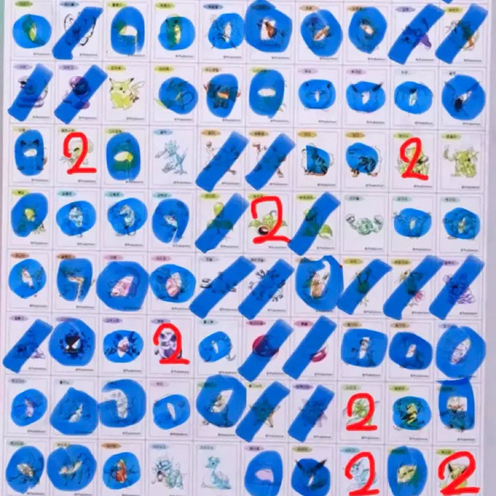 [BUNJANG] Pokemon Stickers Trading / 포켓몬 띠부실 교환
