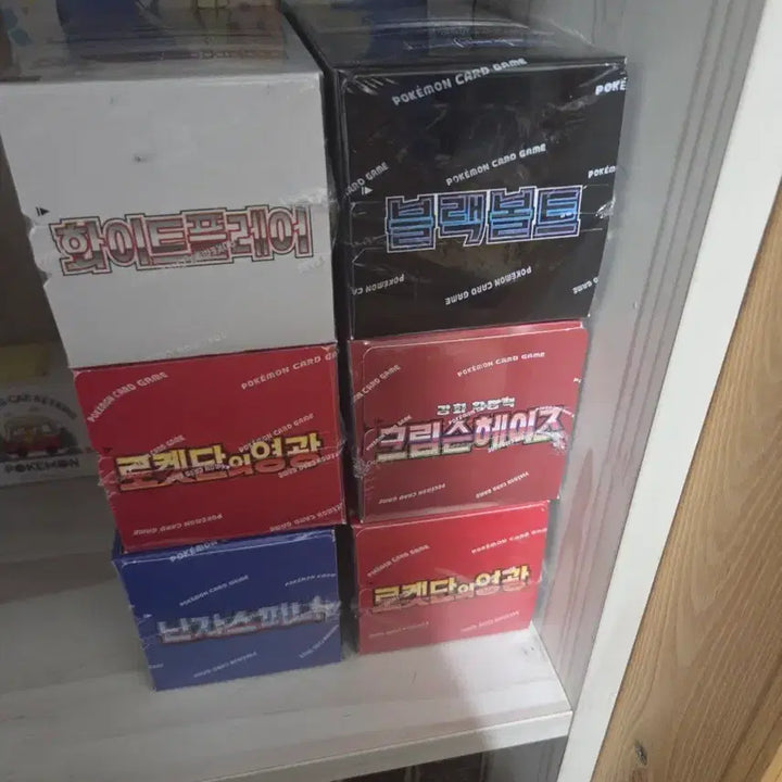 [BUNJANG] Various Pokemon Card Series Booster Boxes (Sealed) / 포켓몬카드 블랙볼트 화이트플레어 등 슈링크 O