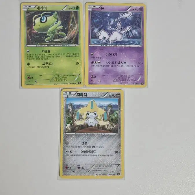 [BUNJANG] Pokemon Card Fantasy Legends Series Set of 3 / 포켓몬카드 환상전설 시리즈 3종