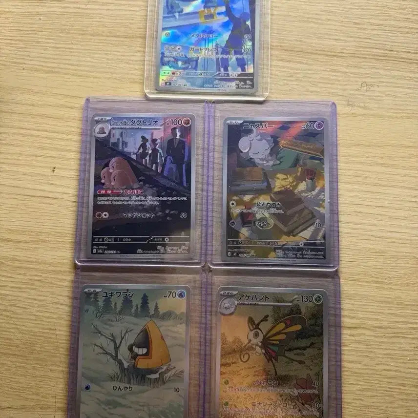[BUNJANG] Japanese Pokemon Cards 5 Card Set / 일판 포켓몬카드 5장 세트