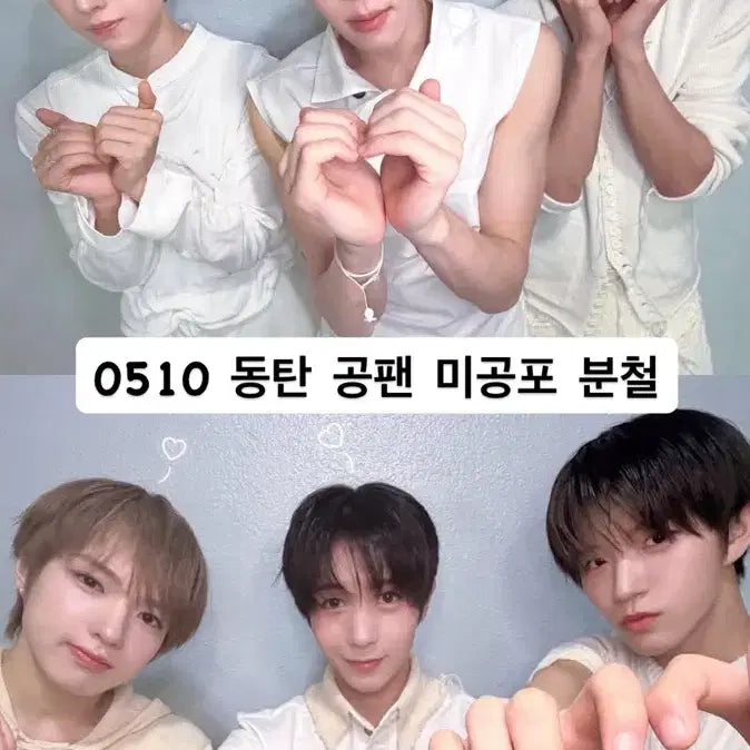 [BUNJANG] NCT WISH OTLY Lucky Draw Jaehee Ryo Photocard / 엔시티위시 오드투러브 0510 동탄 공팬 재희 료 미공포 분철