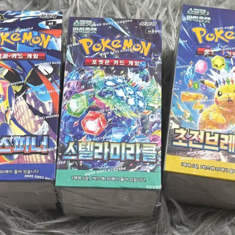 [BUNJANG] Pokemon Card Box / 포켓몬카드 박스