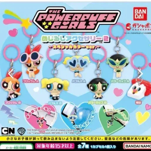 [BUNJANG] Powerpuff Girls Special Color Sunglasses Meyuji / 새상품) 파워퍼프걸 스페셜 컬러 선그라스 메지루시