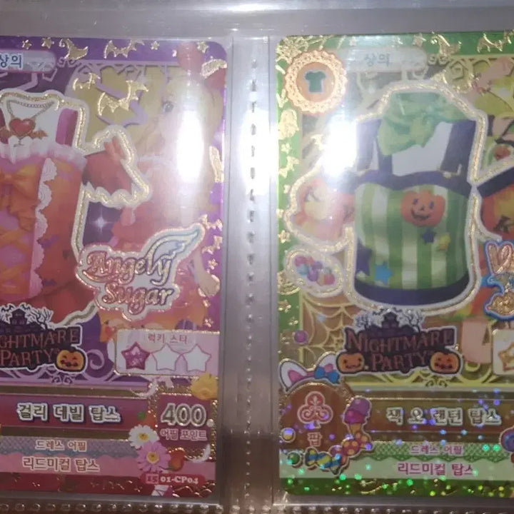 [BUNJANG] Aikatsu Girly Devil Jack-o&