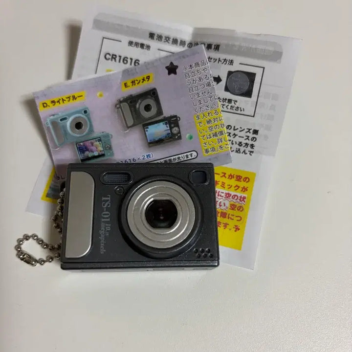 [BUNJANG] Digital Camera Photo Frame Gacha / 디지털 카메라 포토프레임 가챠
