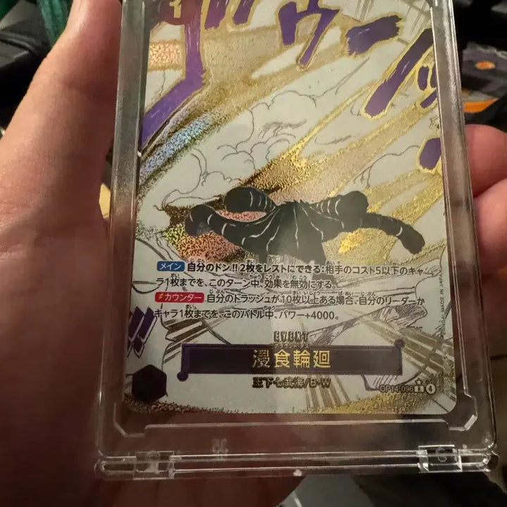 [BUNJANG] One Piece Card Parallel Kai&