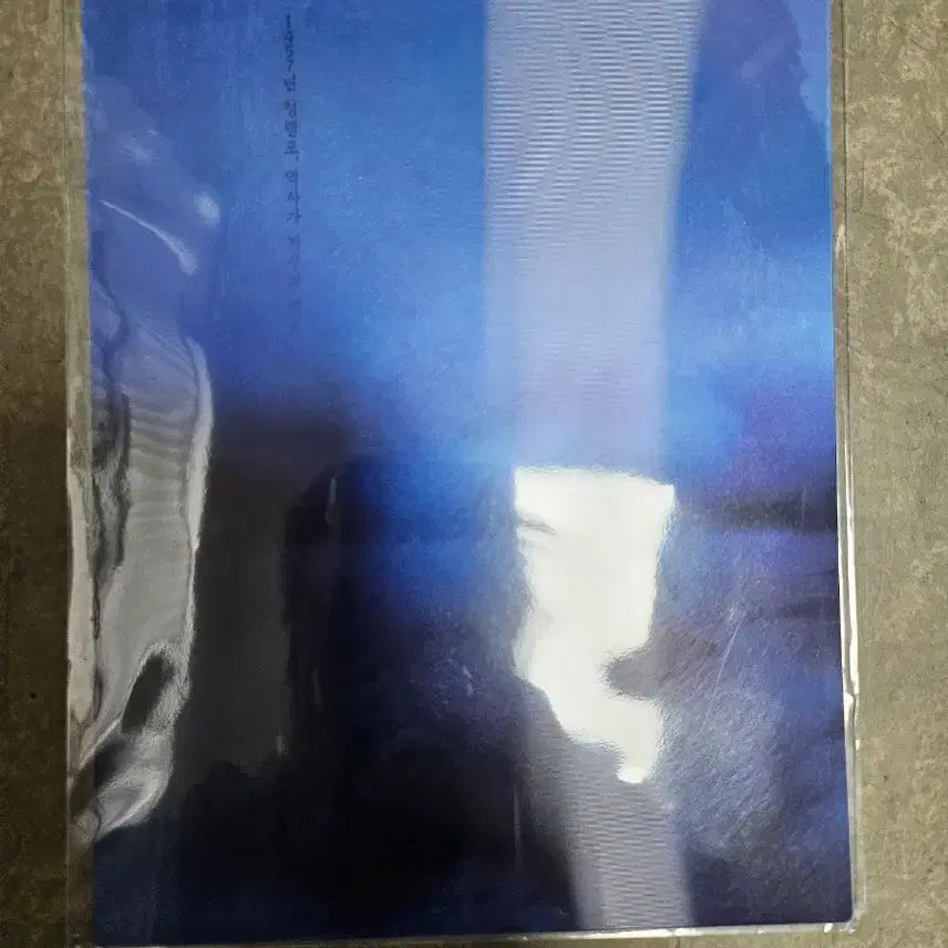 [BUNJANG] The Man Who Lives With The King Art Card / 왕과 사는 남자 아트카드