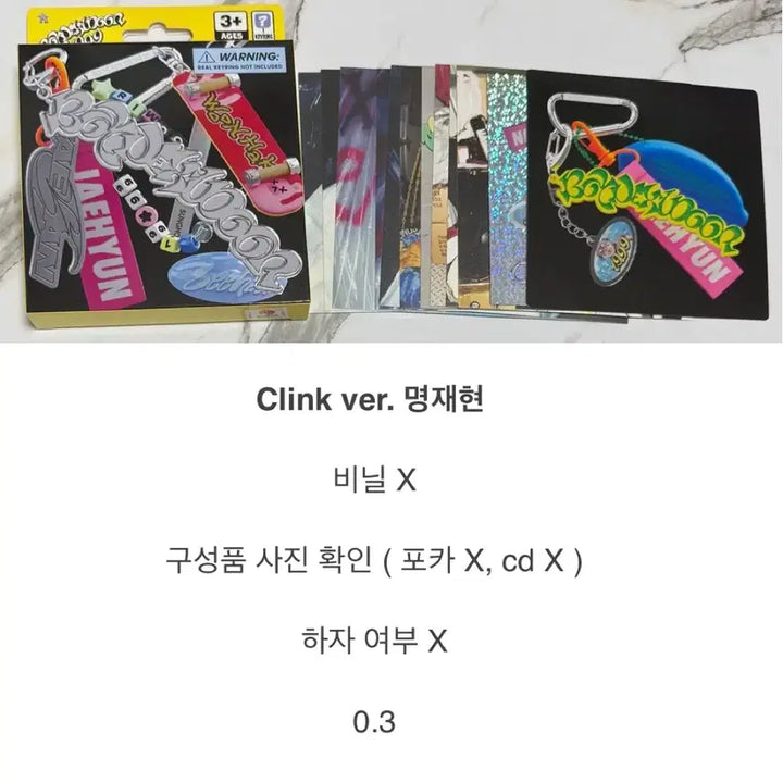 [BUNJANG] BOYNEXTDOOR Clink ver. &amp; Weverse Albums ver. Album Components / 보이넥스트도어 19.99 개봉 앨범 양도 보넥도