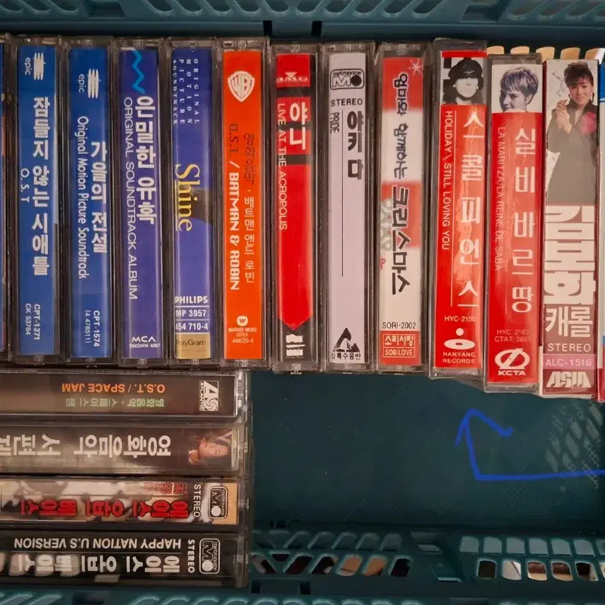 [BUNJANG] Cassette Tape Bundle Set (19 pcs) / 카세트테이프 일괄