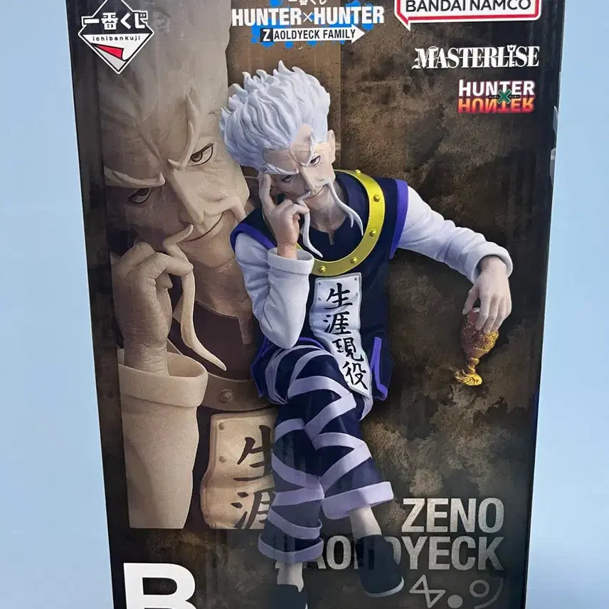 [BUNJANG] Hunter x Hunter Zoldyck Family B Prize Sealed Figure / (미개봉/현물) 헌터X헌터 제노조르딕 B상 헌헌
