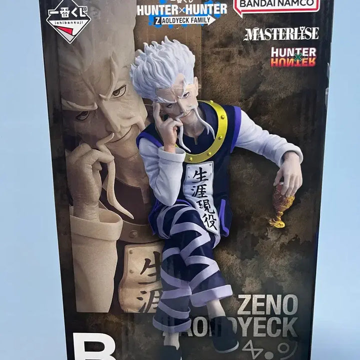 [BUNJANG] Hunter x Hunter Zoldyck Family B Prize Sealed Figure / (미개봉/현물) 헌터X헌터 제노조르딕 B상 헌헌
