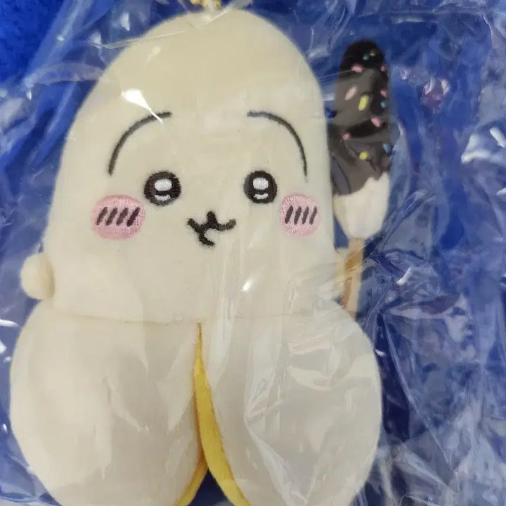 [BUNJANG] CheePocket CheeCawa Banana Usagi Mascot Plush / 치이포켓 치이카와 바나나 우사기 마스코트 인형