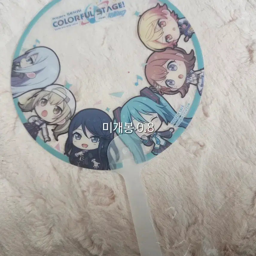 [BUNJANG] Proseka Popup Master Full Combo Special Edition Fan - Sealed / 프세카 프로세카 팝업 마스터 풀콤 특전 부채 미개봉