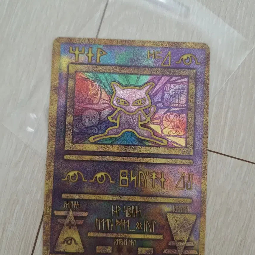 [BUNJANG] Pokemon Card Ancient Mew / 포켓몬카드 고대뮤