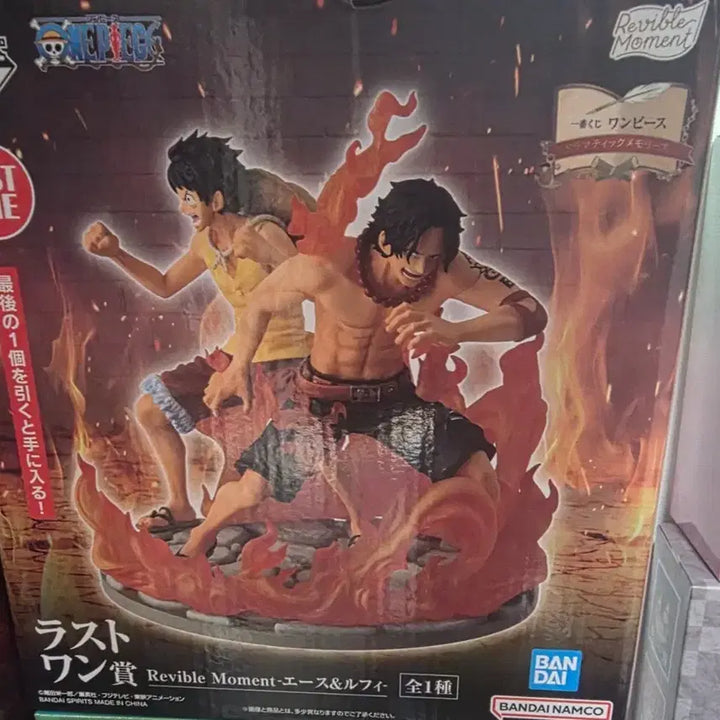 [BUNJANG] One Piece Ichiban Kuji Revible Moment Ace &amp; Luffy Figure Last One / 원피스 제일복권 Revible Moment 에이스&amp;루피 피규어 라스트원