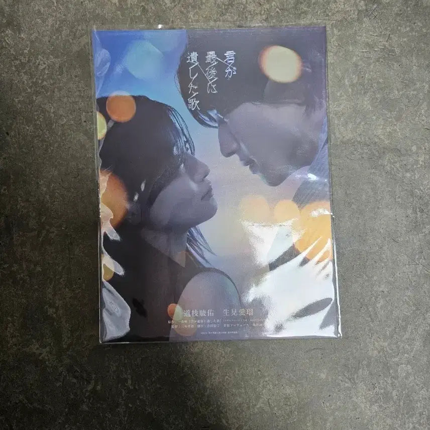 [BUNJANG] The Last Song You Left Art Card / 네가 마지막으로 남긴 노래 아트카드