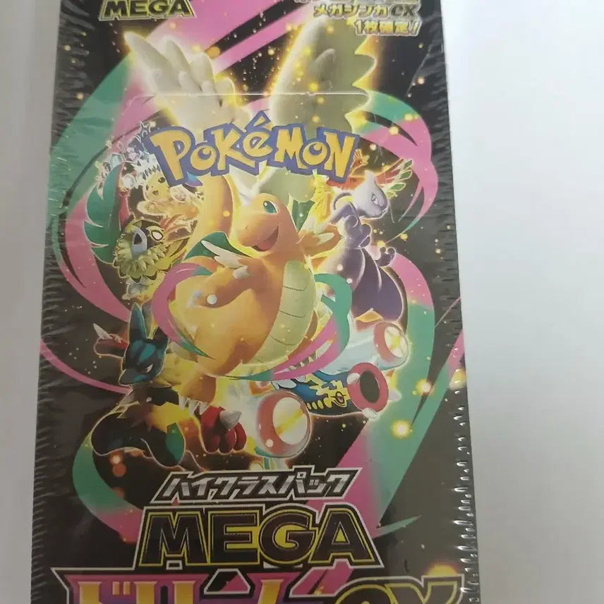 [BUNJANG] Pokemon Card Game Expansion Pack Mega Dream EX Japanese Edition / 포켓몬 카드 메가 드림 EX 일판