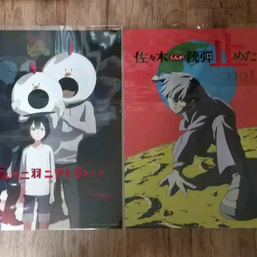 [BUNJANG] Tatsuki Fujimoto 17-26 Artgraphy Collection Part 1 Poster A / 후지모토 타츠키 17-26 아트그라피 A