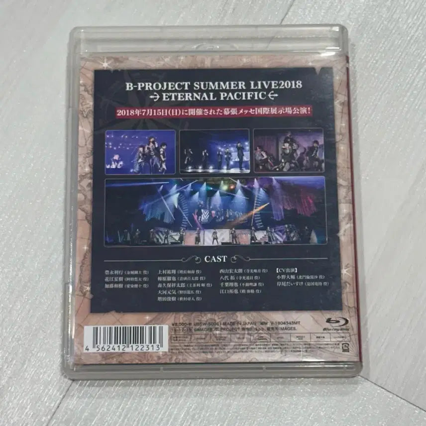 [BUNJANG] B-Project Summer Live 2018 Blu-ray / 비프로젝트 블루레이 서머라이브 2018