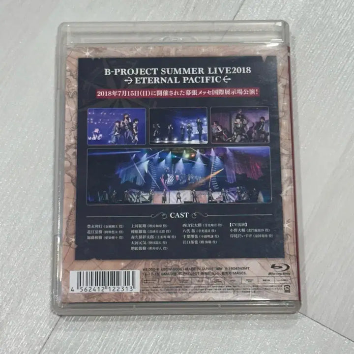 [BUNJANG] B-Project Summer Live 2018 Blu-ray / 비프로젝트 블루레이 서머라이브 2018