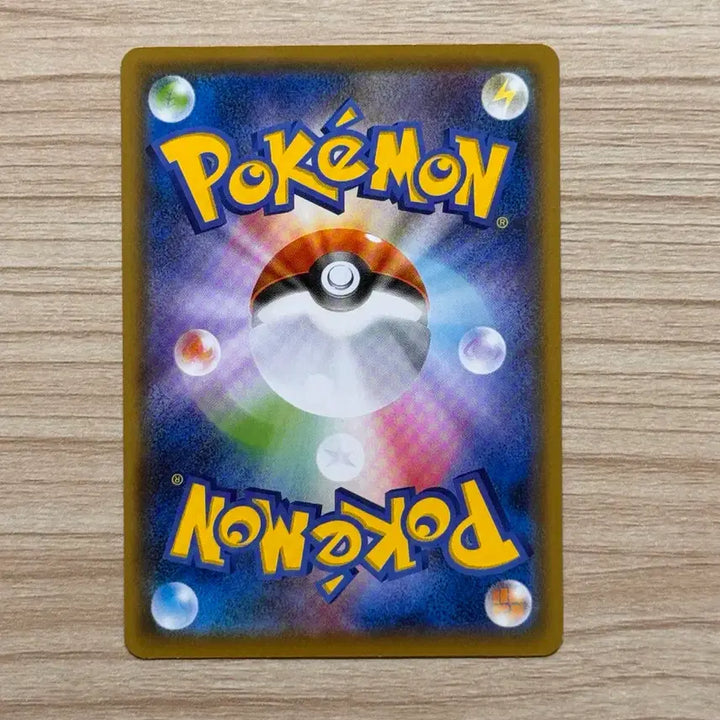 [BUNJANG] Pikachu (Evolving Skies) Japanese Edition Pokémon Card / [포켓몬카드 일판] 피카츄 (이브이히어로즈)