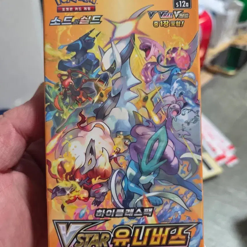 [BUNJANG] Pokemon VSTAR Universe &amp; Pokemon GO Bundle / 포켓몬카드.브이스타 유니버스,포켓몬고 일괄판매