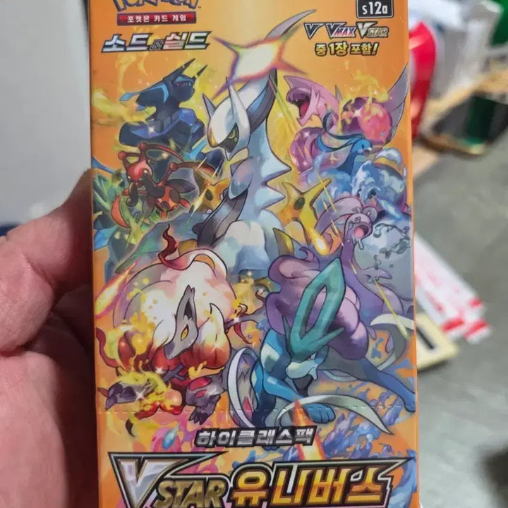 [BUNJANG] Pokemon VSTAR Universe &amp; Pokemon GO Bundle / 포켓몬카드.브이스타 유니버스,포켓몬고 일괄판매