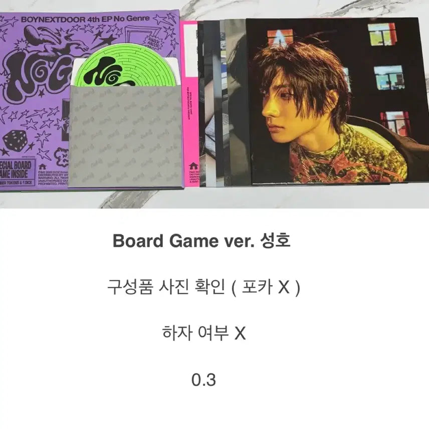 [BUNJANG] BOYNEXTDOOR No Genre Unsealed Album / 보이넥스트도어 No Genre 개봉 앨범 양도 보넥도