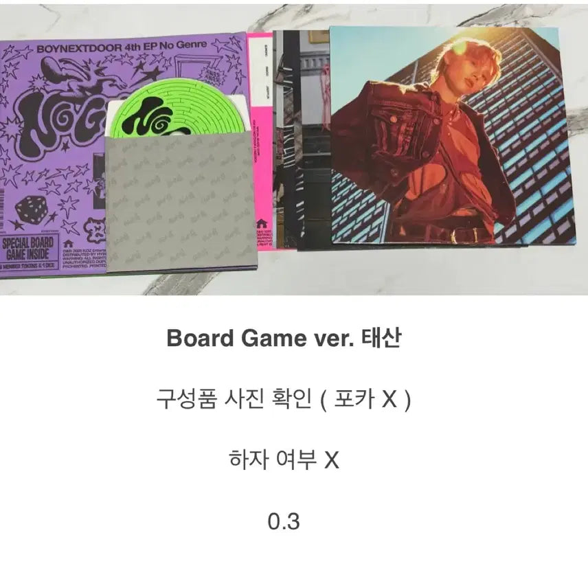 [BUNJANG] BOYNEXTDOOR No Genre Unsealed Album / 보이넥스트도어 No Genre 개봉 앨범 양도 보넥도