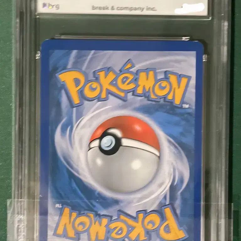 [BUNJANG] Pokemon Pikachu DP Promo BRG 9 / 포켓몬카드 피카츄 dp 프로모 BRG 9