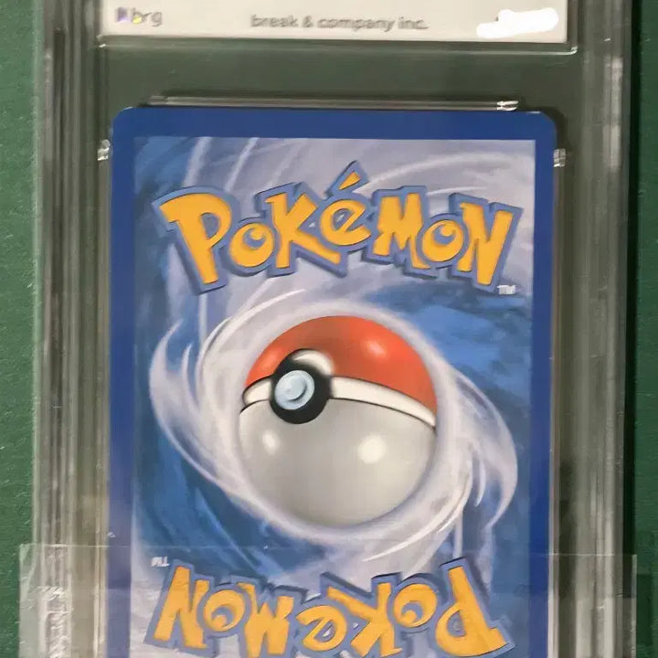 [BUNJANG] Pokemon Pikachu DP Promo BRG 9 / 포켓몬카드 피카츄 dp 프로모 BRG 9