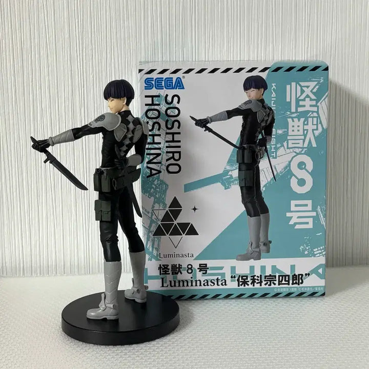 [BUNJANG] Kaiju No. 8 Soshiro Hoshina Sega Luminasta Figure / 괴수8호 호시나 소우시로 세가 루미나스타 피규어 괴팔 나루미