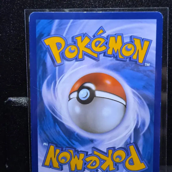 [BUNJANG] Pokemon Card Mega Ampharos &amp; Tyranitar GX TAG TEAM / 마지막!! 포켓몬카드 메가감까미&amp;마기라스 GX TAG TEAM